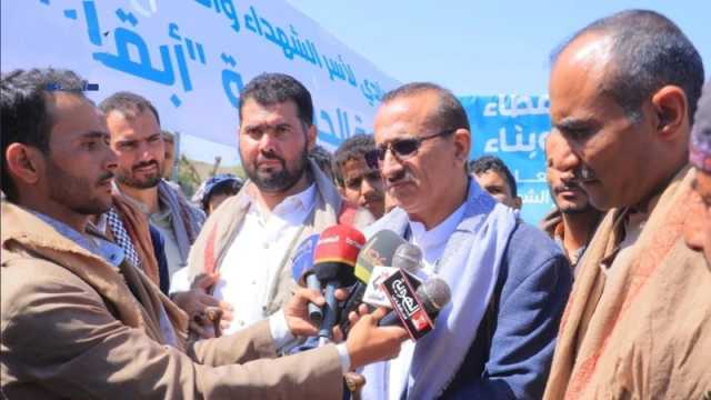 تدشين مشاريع التمكين الاقتصادي لأسر الشهداء في مديرية القفر