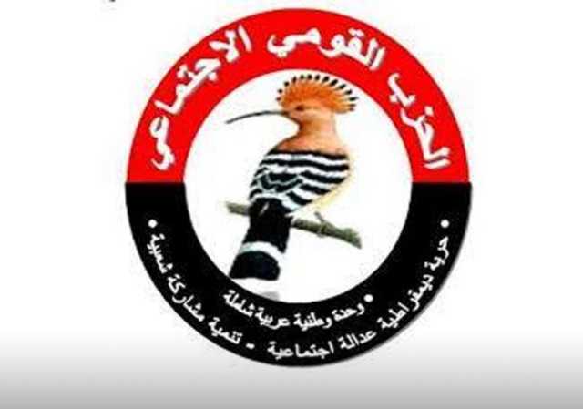 الحزب القومي: الشهيد الغماري جسّد في مواقفه وحدة الجبهة لمواجهة قوى العدوان والاستكبار