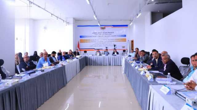 اختتام ورشة عمل بهيئة الاستثمار لرفع كفاءة التنسيق بين الجهات الحكومية