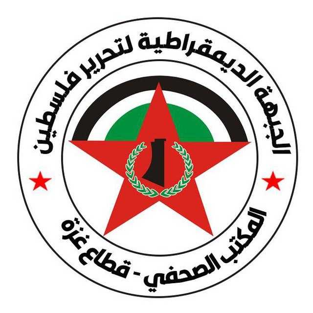 “الديمقراطية”: المواقف “الأميركية الإسرائيلية” ضد الأونروا تمديد لإبادة غزة بأشكال أخرى