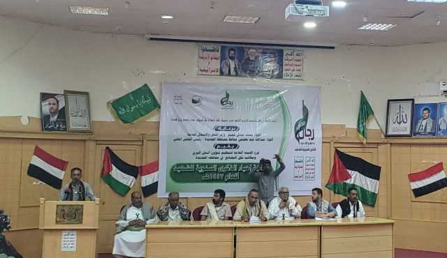 قطاع النقل في الحديدة يُحيى الذكرى السنوية للشهيد