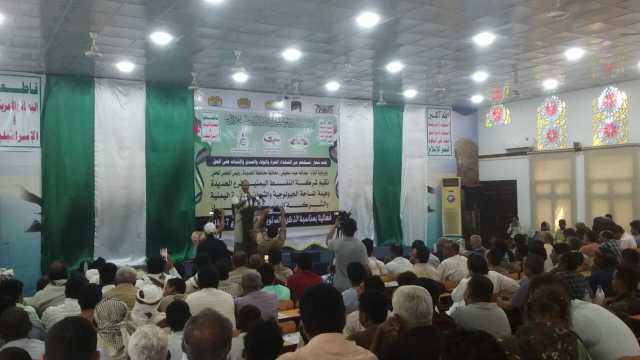 فعالية شركتي النفط والغاز وهيئة الجيولوجيا بالحديدة بذكرى سنوية الشهيد