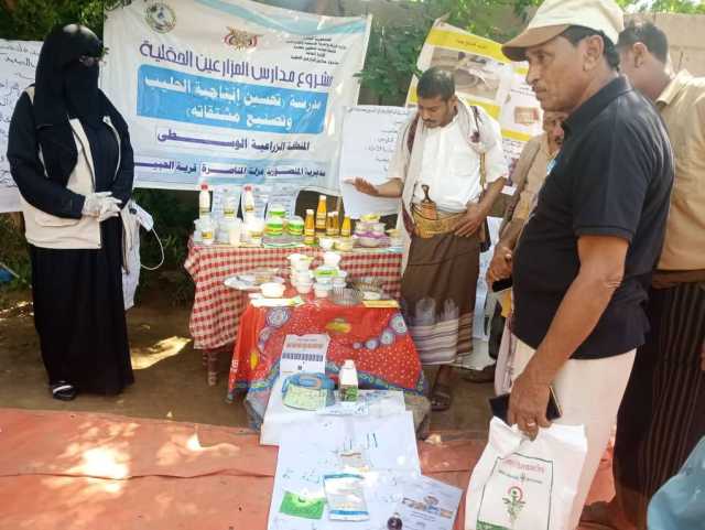 الاطلاع على سير الصناعات التحويلية للأسر المنتجة في المنصورية بالحديدة