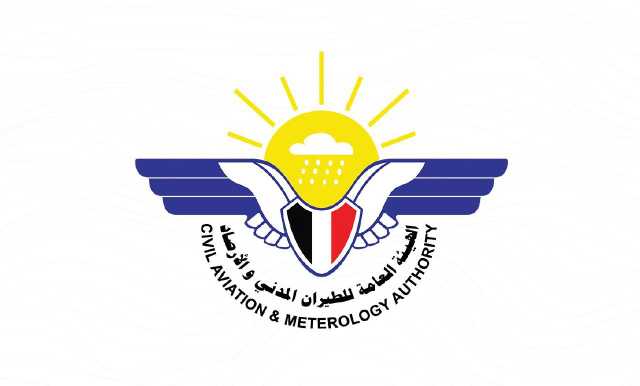 الأرصاد: أجواء باردة وجافة في عدد من المحافظات