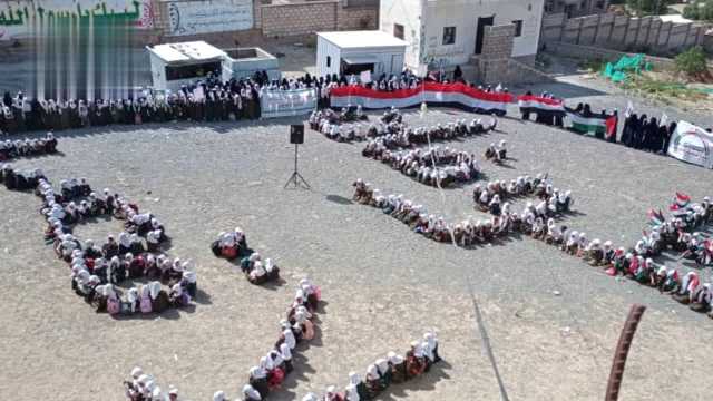 وقفة وفعالية طلابية في البيضاء بالذكرى الثانية لطوفان الأقصى