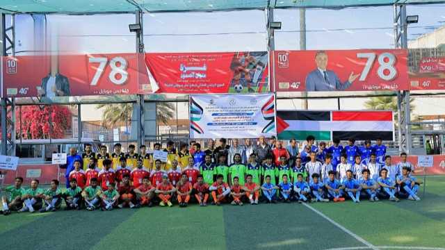 تدشين الأنشطة الرياضية للربع الرابع ببطولة الشهداء على طريق القدس للصم