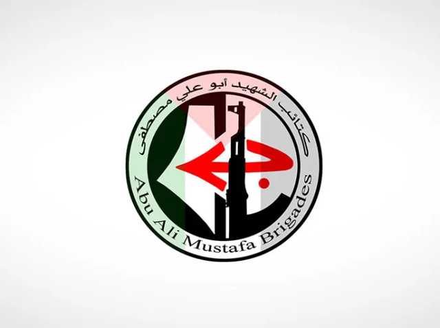 كتائب أبو علي مصطفى تعلن تسليم جثة جندي صهيوني