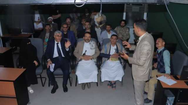 تدشّين الإصدار الأول من تطبيق النظام القضائي الإلكتروني