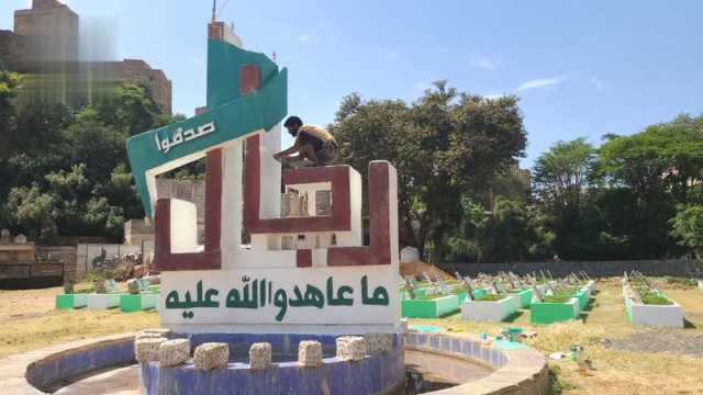 تواصل التحضيرات لإحياء الذكرى السنوية للشهيد في المحويت