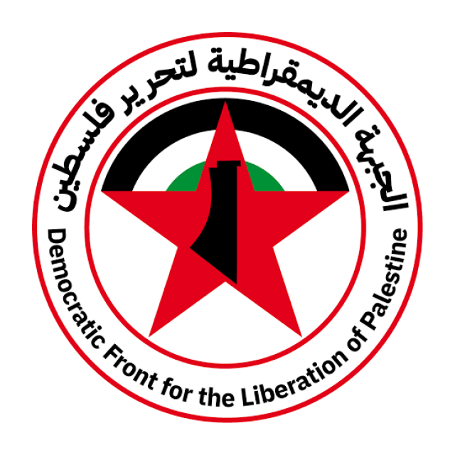الجبهة الديمقراطية تدين قمع المتظاهرين في فرنسا وتؤكد دعمها حركة المقاطعة لـ “إسرائيل”