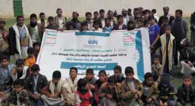 بمشاركة 600 طالب:تدشين البطولة الكروية لمدارس جيل القرآن بذمار