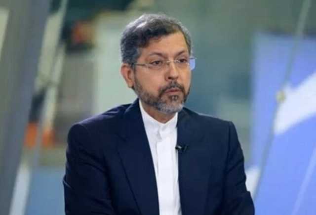 خطيب‌ زاده: القنوات بين الولايات المتحدة وإيران كثيرة، لكن الرسائل الجديرة بالإهتمام قليلة