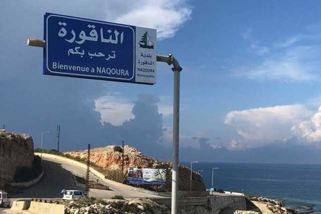 لبنان : مسيّرة صهيونية تلقي قنبلة على شاطئ رأس الناقورة وتحليق في أجواء الهرمل والبقاع الشمالي وصور