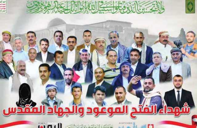 التحريض الأمريكي ضد الإعلام اليمني.. من الاستهداف التقني إلى الاستهداف العسكري