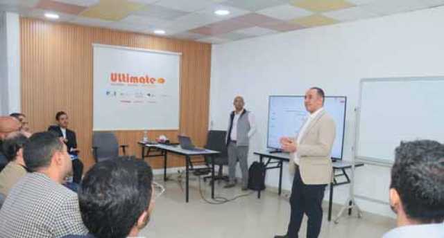 »جمعية الإنترنت – صنعاء« تنظم ندوة حول تعزيز أمن التطبيقات المالية