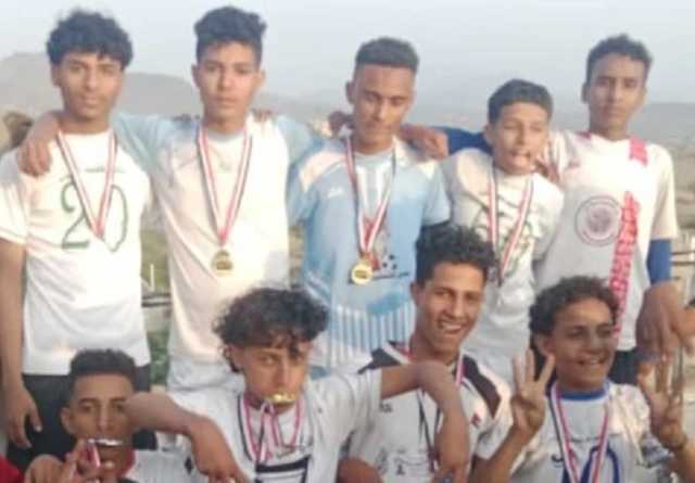 تعز .. فريق قماعرة بمديرية ماوية يتوج بلقب بطولة الشهيد لكرة القدم للناشئين