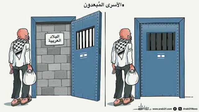 كاريكاتير الثورة