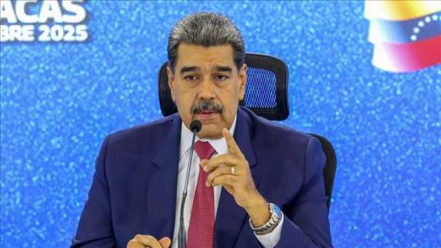 مادورو يندد بمناورات ترينيداد وتوباغو مع الولايات المتحدة