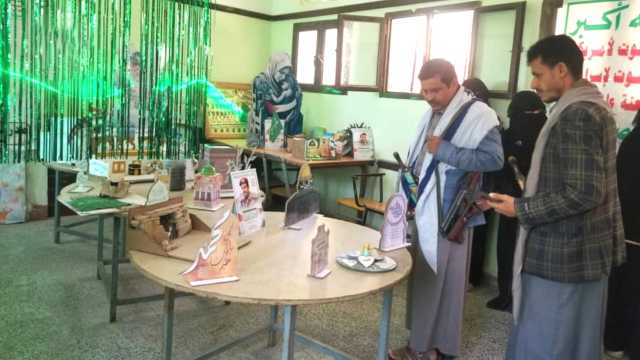 القطاع التربوي في المحويت يفتتح معرضاً لصور الشهداء