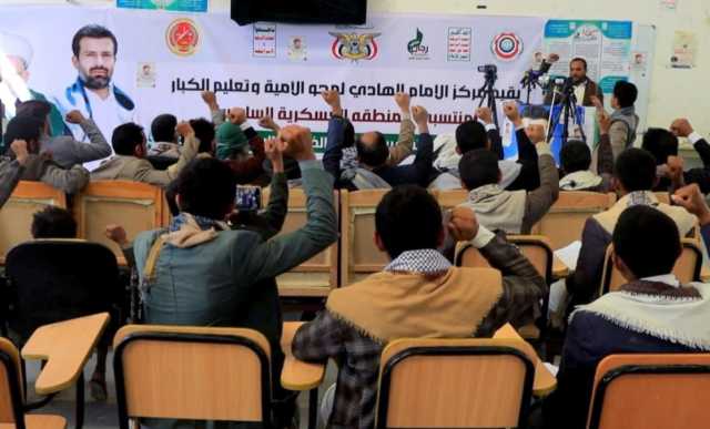مركز الإمام الهادي لمحو الأمية في صعدة يُحيي الذكرى السنوية للشهيد