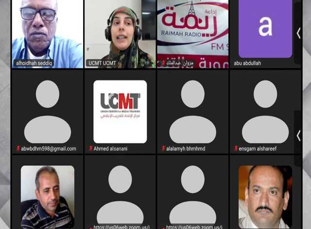 إكساب 30 متدرباً مهارات في التحرير والتحليل الإخباري