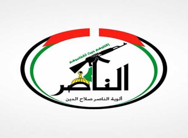 ألوية الناصر صلاح الدين تنعى الشهيد القائد المجاهد “أبو العبد”