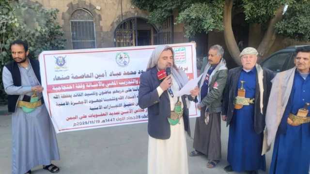 وقفة لموظفي قطاع التعليم الفني بالأمانة وفاء للشهداء ومباركة بالإنجاز الأمني