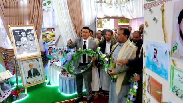 افتتاح معرض شهداء “الوفاء لأهل الوفاء” وتدشين المستوى الثاني من دورات “طوفان الأقصى” في صعدة