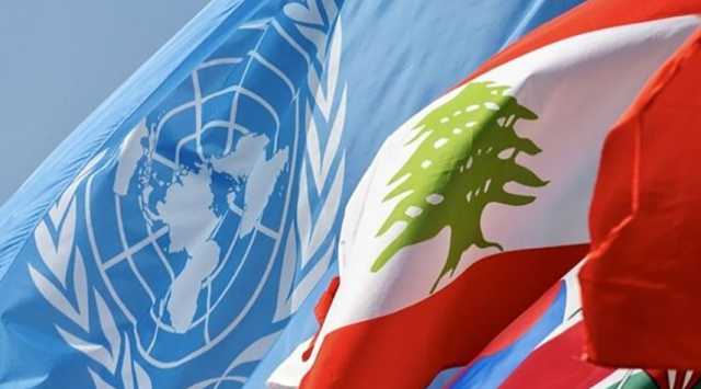 لبنان يقدّم شكوى لمجلس الأمن ضد الكيان الإسرائيلي