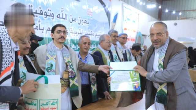 القطاع التربوي في الأمانة يُحيي ذكرى سنوية الشهيد