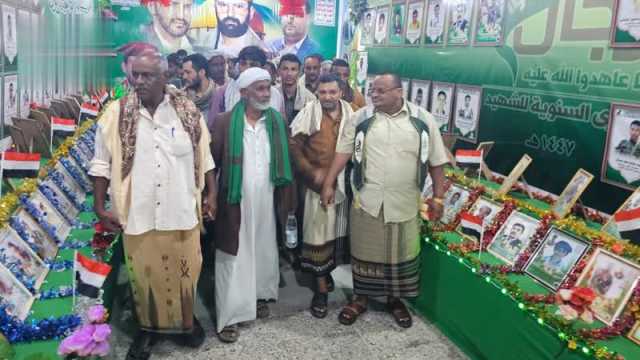 فعالية وافتتاح معرض صور شهداء مديريات الجراحي وحيس والخوخة