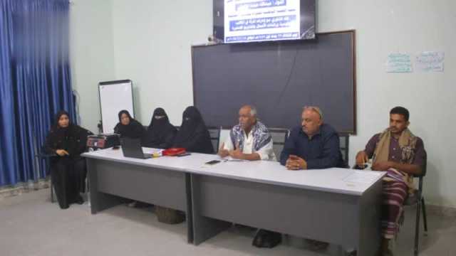 لقاء تشاوري في الحديدة لتعزيز حضور المرأة وتمكين رائدات الأعمال من تطوير مشاريعهن