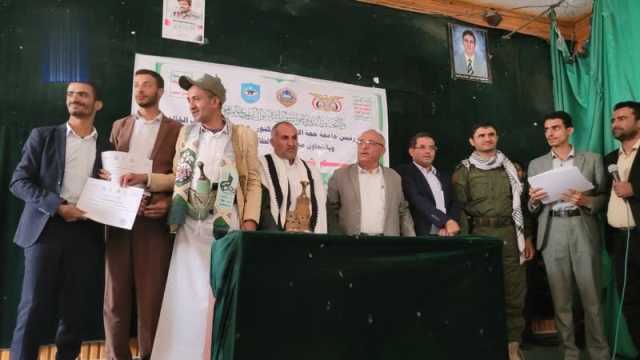 فعالية وافتتاح معرض شهداء جامعة حجة وتكريم أبناء الشهداء