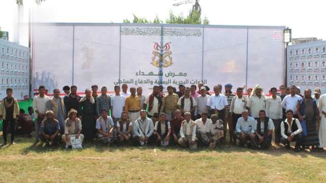 قيادات وموظفو المصائد في الحديدة يزورون معرض وروضة الشهداء