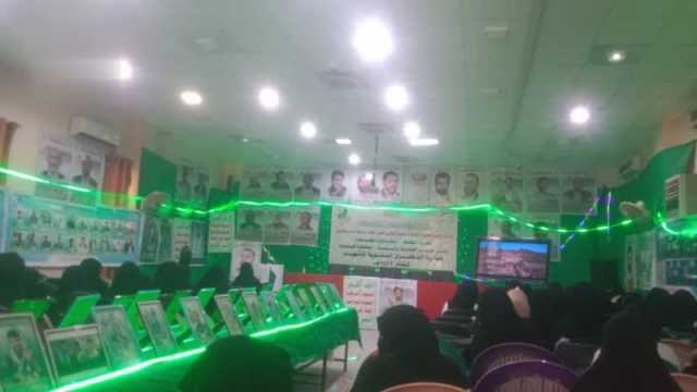 الكادر النسائي بمكتب الصحة في الحديدة يحيي الذكرى السنوية للشهيد