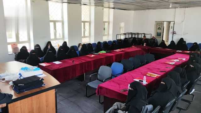 اختتام تدريب 40 متدربة في ذمار على إدارة المشاريع الصغيرة