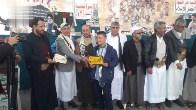 تكريم لأبناء الشهداء في مديرية التحرير بالأمانة