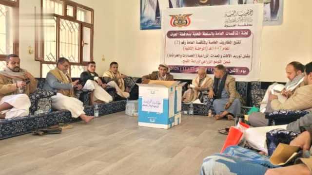 فتح مظاريف مناقصة مشروع شراء وتوريد معدات وآليات زراعية في الجوف