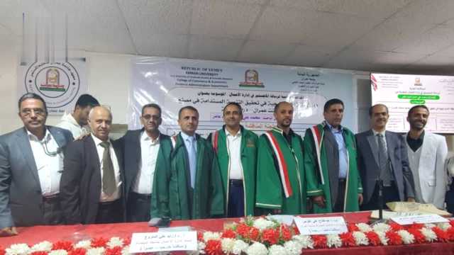 الماجستير للباحث محمد عامر في إدارة الأعمال من جامعة عمران