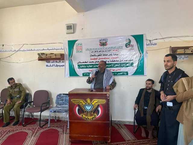 فعالية ثقافية في السجن الاحتياطي في إب بالذكرى السنوية للشهيد