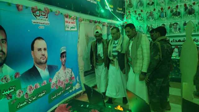 القائم بأعمال وزير الاقتصاد يزور معرض صور شهداء مديرية عيال سريح