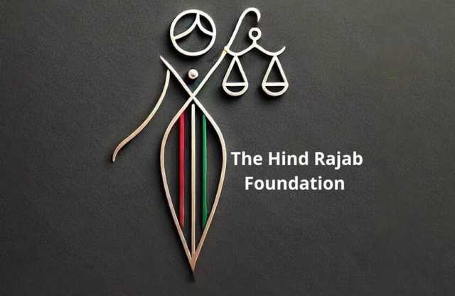 مؤسسة “هند رجب” تقدم شكوى جنائية لاعتقال مغني راب “إسرائيلي” في التشيك