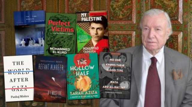 الإعلان عن الفائزين بجوائز فلسطين للكتاب لعام 2025