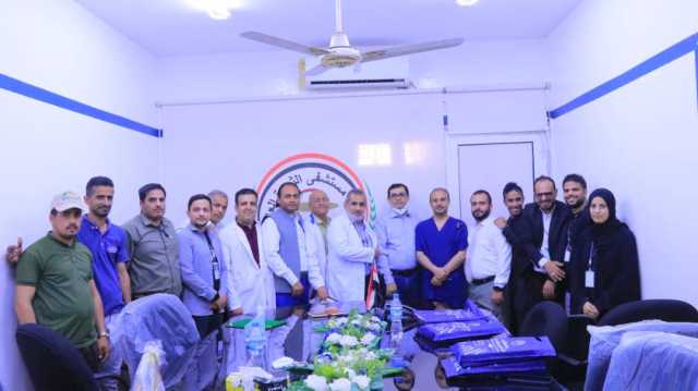 تكريم كوادر مخيم جراحة الأورام في مستشفى الثورة بالحديدة