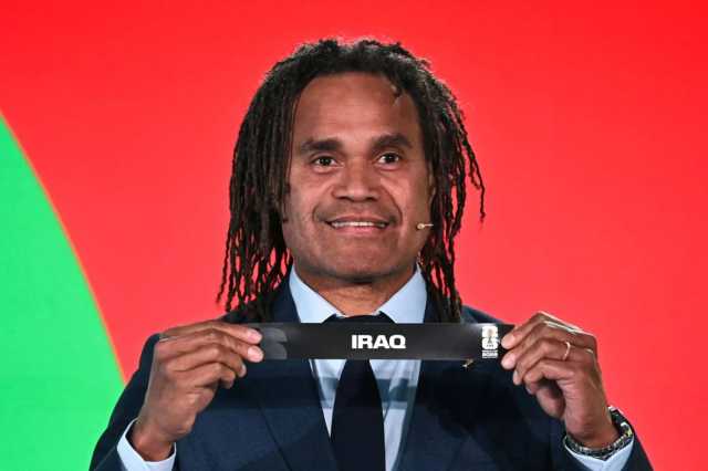 العراق يواجه الفائز من بوليفيا وسورينام في الملحق العالمي لمونديال 2026