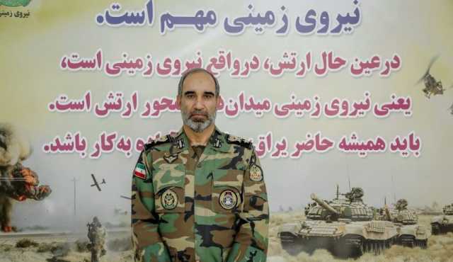 قائد القوة البرية للجيش الإيراني: مستعدون للرد على التهديدات