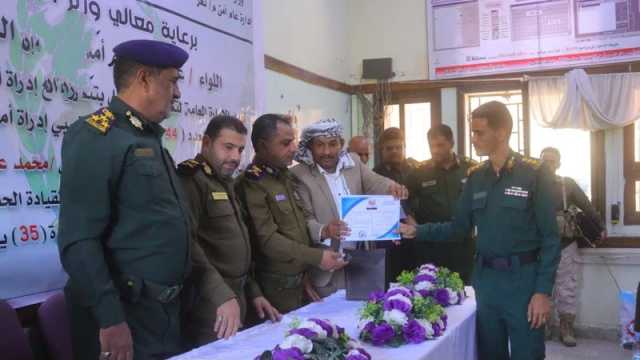 اختتام دورة رخصة الحاسوب والطباعة والإخراج لـ 44 من منتسبي الأمن في تعز