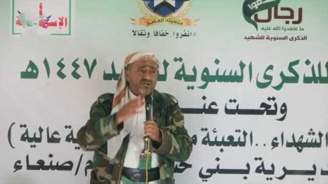 لقاء موسع في بني حشيش تدشيناً لفعاليات الذكرى السنوية للشهيد