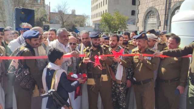 افتتاح معرض صور شهداء منتسبي الأجهزة الأمنية في ذمار