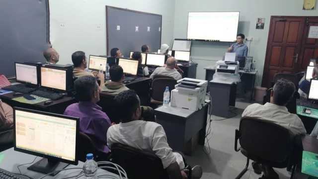 بدء دورة لتأهيل موظفي هيئة الأراضي في الحديدة على نظام تتبع الإجراءات